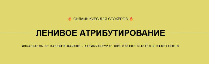 [Ольга Захарова] Ленивое атрибутирование (2024)_0.png